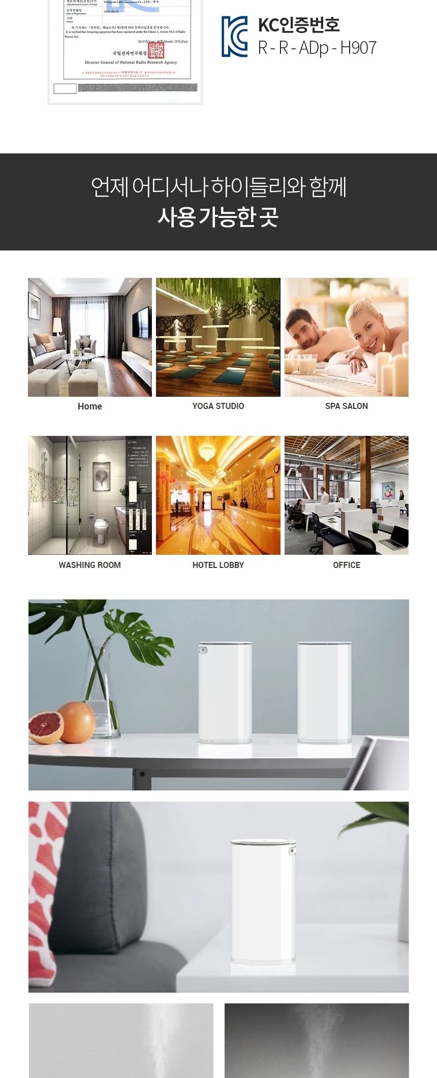 하이들리 가습기 필터7개 무료증정/가습기/미니가습기/USB가습기/필터가습기/소형가습기/차량가습기/자동차