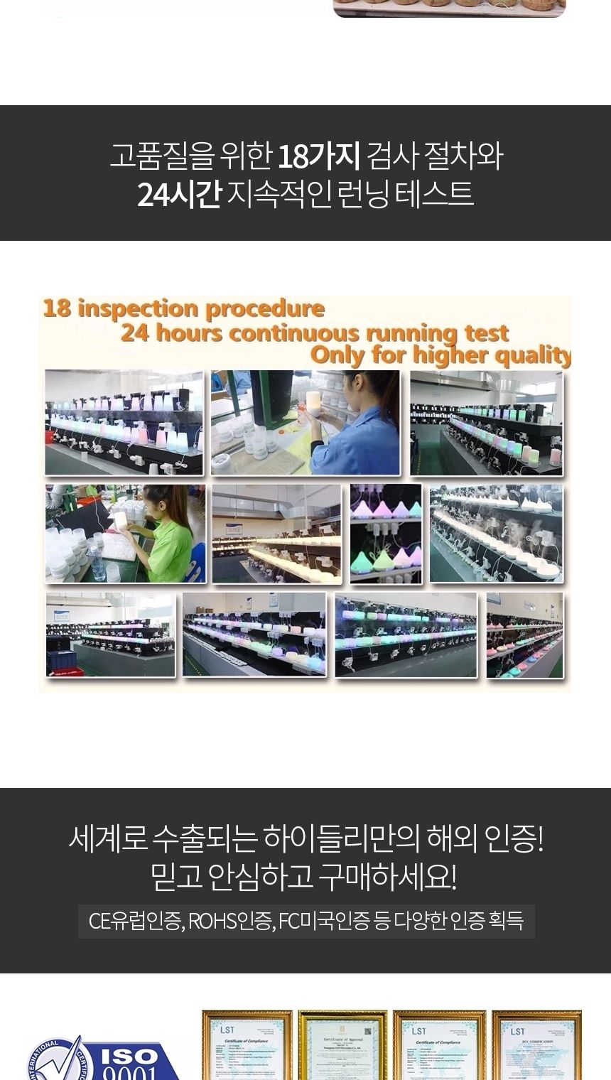 하이들리 가습기 필터7개 무료증정/가습기/미니가습기/USB가습기/필터가습기/소형가습기/차량가습기/자동차