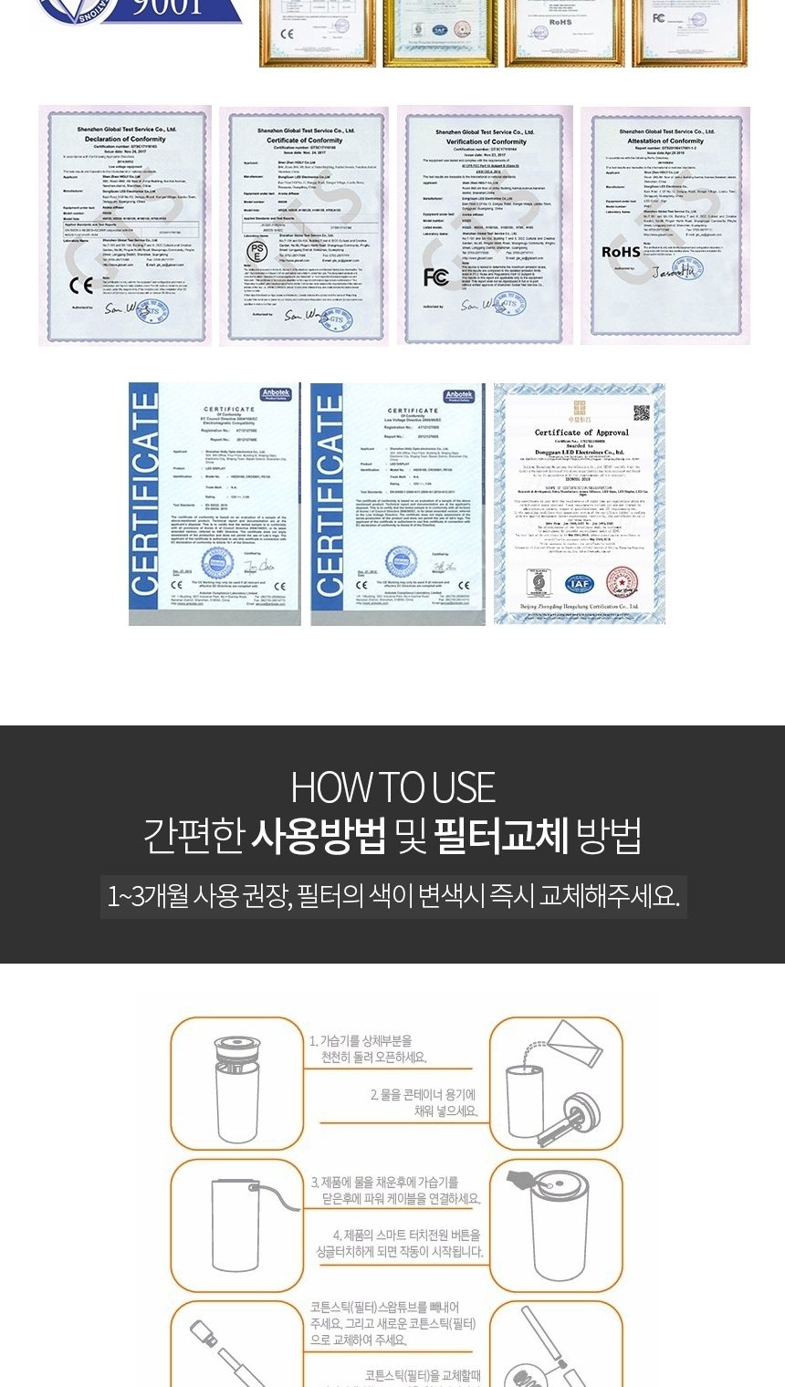 하이들리 가습기 필터7개 무료증정/가습기/미니가습기/USB가습기/필터가습기/소형가습기/차량가습기/자동차