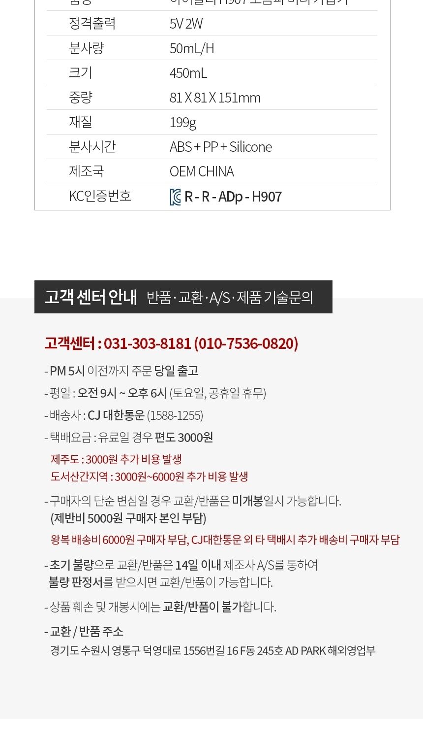 하이들리 가습기 필터7개 무료증정/가습기/미니가습기/USB가습기/필터가습기/소형가습기/차량가습기/자동차