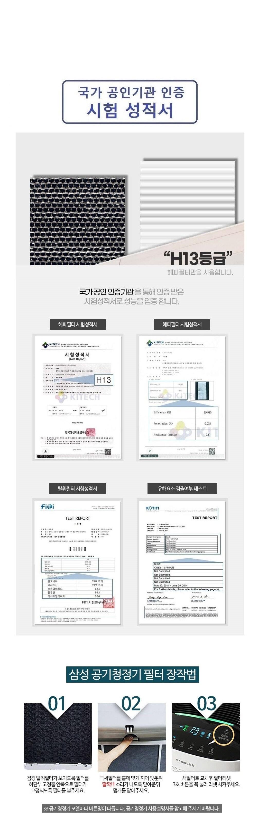 퓨리케어1단형 헤파 원통형 AS170DWFA 호환필터 국산/원통필터/원통형필터/퓨리케어필터/퓨리케어원통필터/