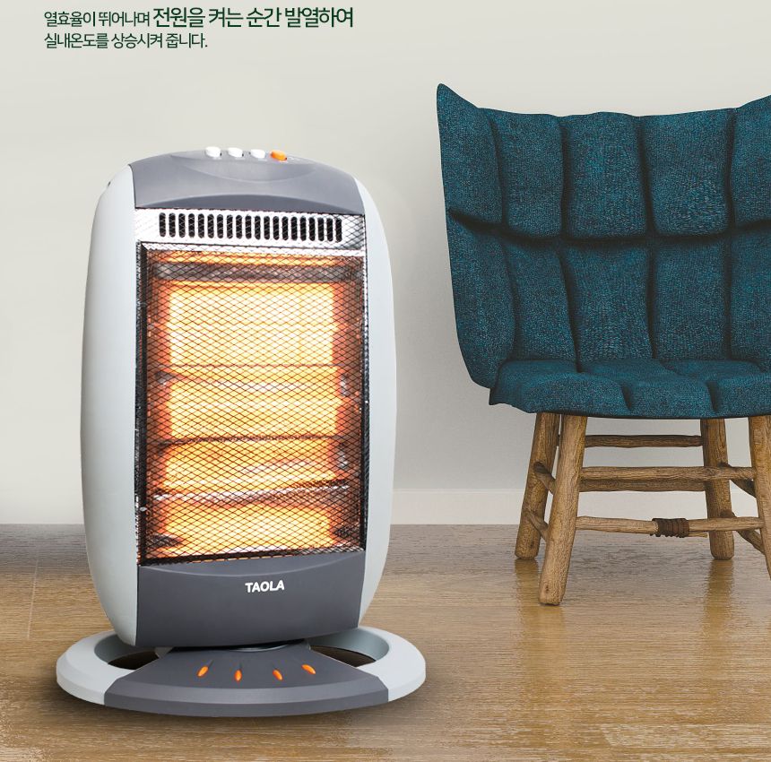 타올라 전기히터 DHE800H 할로겐 3단조절 좌우회전/히터/미니히터/발히터/발난로/스탠드발히터/풋난로/미니