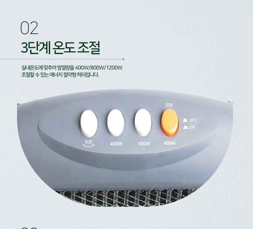 타올라 전기히터 DHE800H 할로겐 3단조절 좌우회전/히터/미니히터/발히터/발난로/스탠드발히터/풋난로/미니