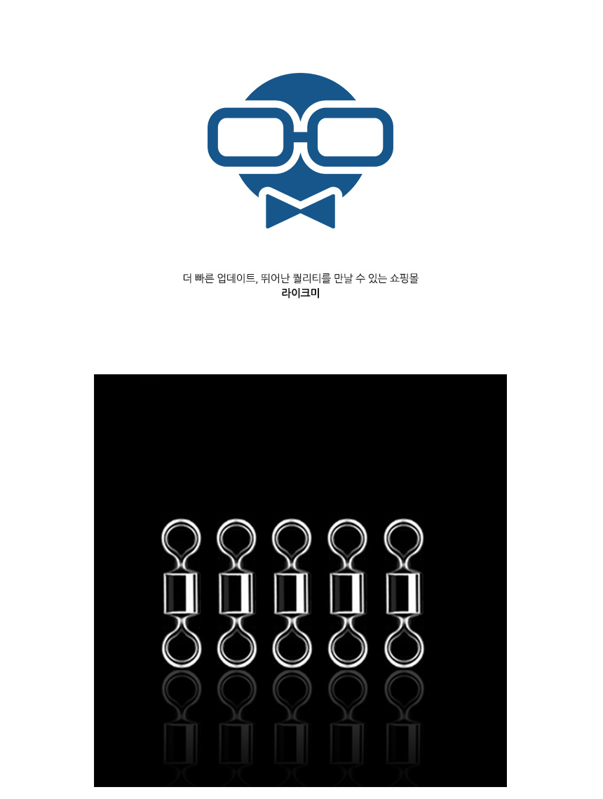 Weihe 회전 도래 100개/스위블회전도래/도래베어링/회전도래스위블/바다낚시도래/민물낚시회전도래/낚시도