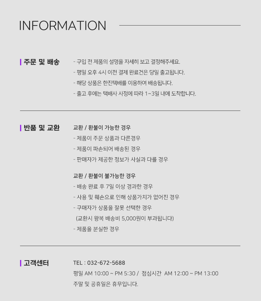 모즈 닌텐도스위치 6in1 조이콘 충전독컨트롤러거치대/닌텐도충전기/닌텐도듀얼충전기/조이콘충전기/조이콘