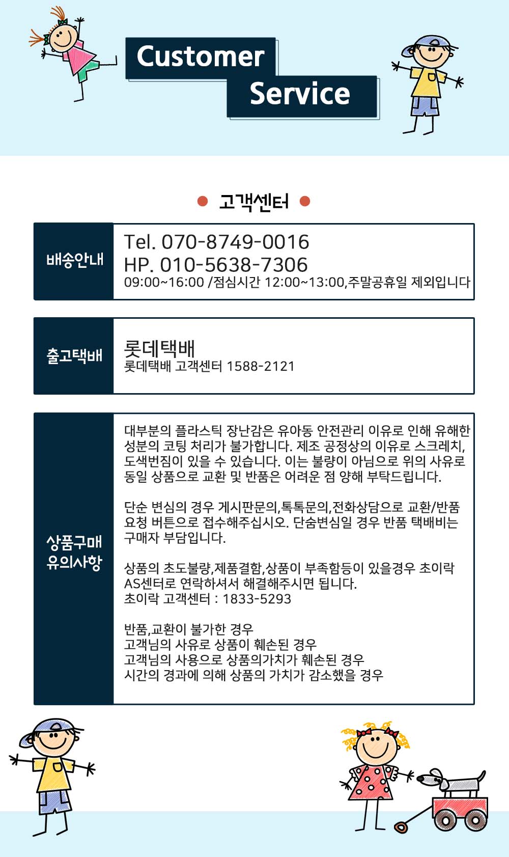 헬로카봇 미니 스카이스와트X 로봇 자동차 장난감/크리스마스선물/로보트/변신로보트/자동차장난감/변신로