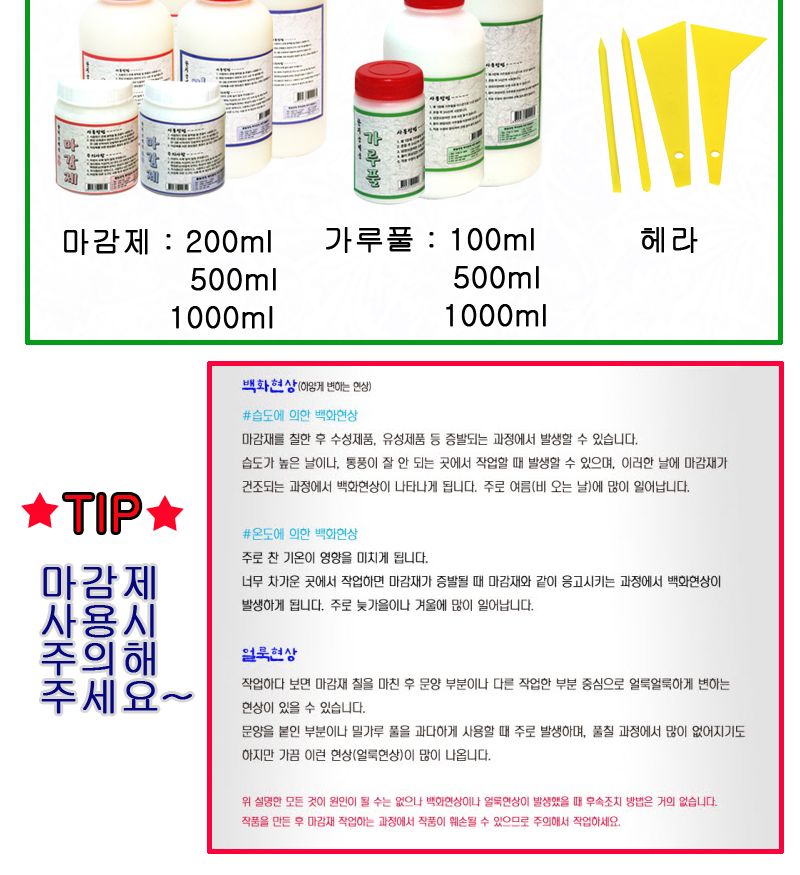 한지공예-팔각보석함 DIY 키트/한지함만들기/한지상자만들기/한지공예/한지공예키트/한지공예세트/만들기세