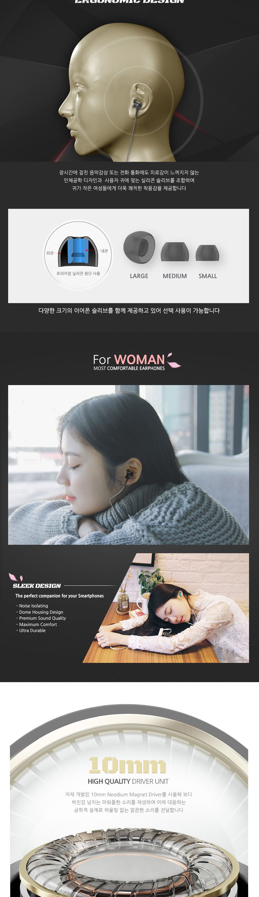 히키스 스마트폰 리모트 이어폰 C9/이어폰/인이어/커널/여성이어폰/스마트폰이어폰/리모트이어폰/컨트롤톡/