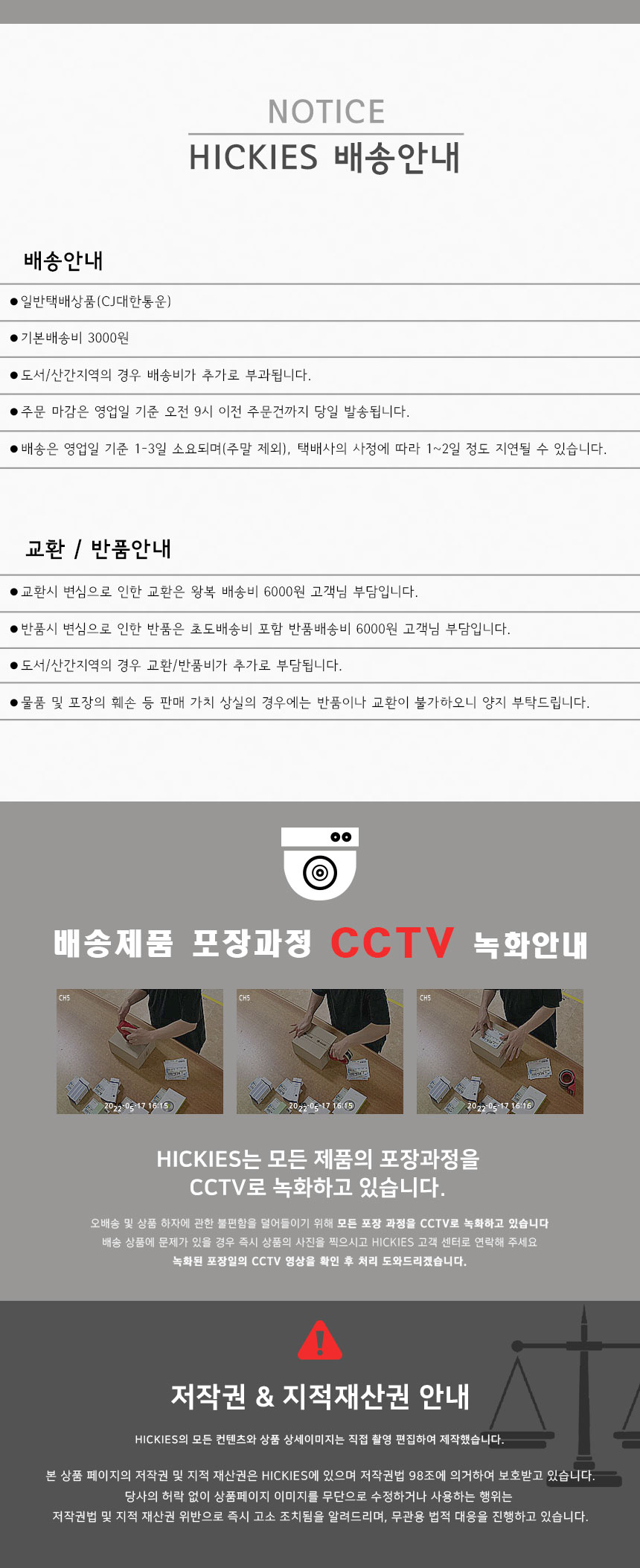 원피스정품 이어폰 케이블 화장품 여행용 핸디파우치/케이블정리/케이블파우치/미니파우치/에어팟프로/갤럭