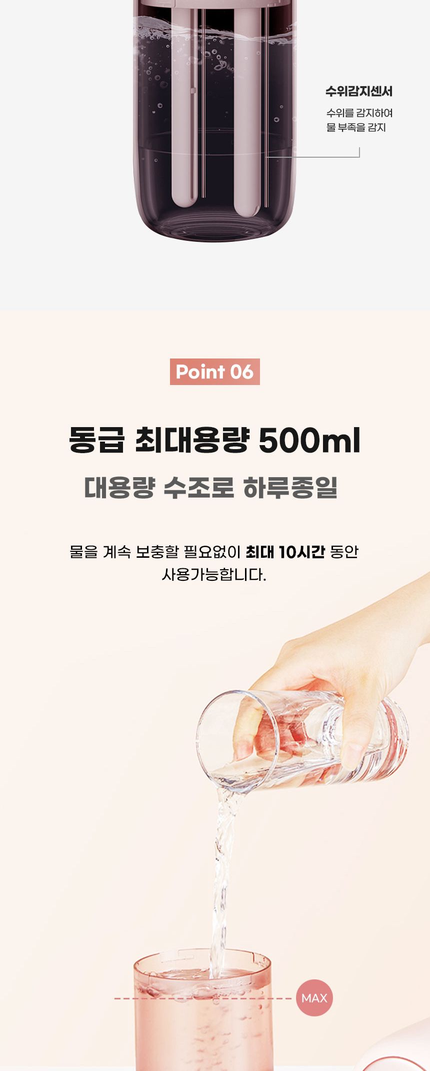 (듀얼미스트-화이트) 유아이 듀얼 미스트 무선 휴대용 가습기 500ml/가습기미니/미니가습기/듀얼가습기/조