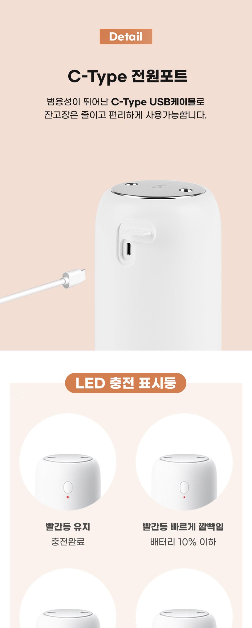 (듀얼미스트-화이트) 유아이 듀얼 미스트 무선 휴대용 가습기 500ml/가습기미니/미니가습기/듀얼가습기/조