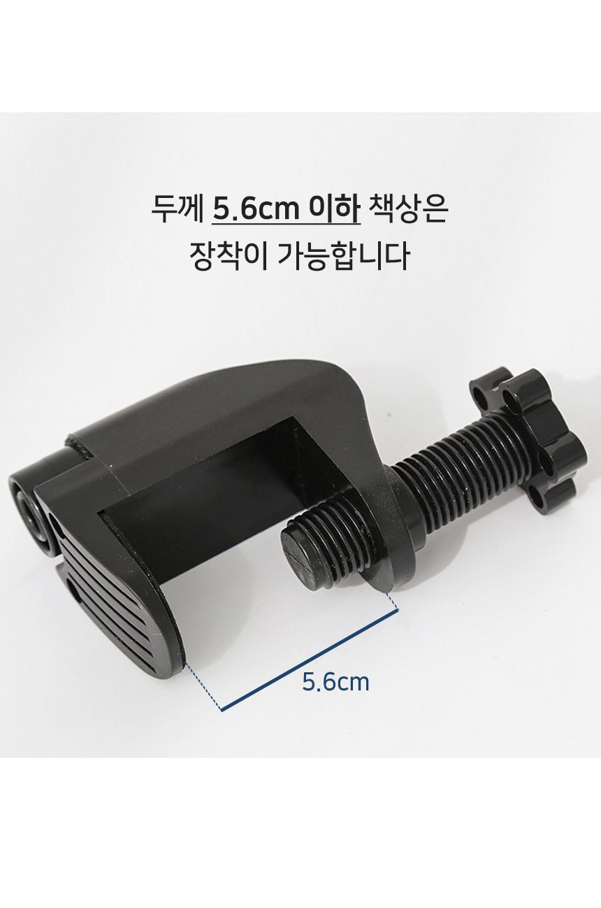 책상 팔걸이 팔 거치대 손목 받침대/팔걸이/탁상팔걸이/PC손목받침/PC손목받침대/책상팔걸이/마우스손목받