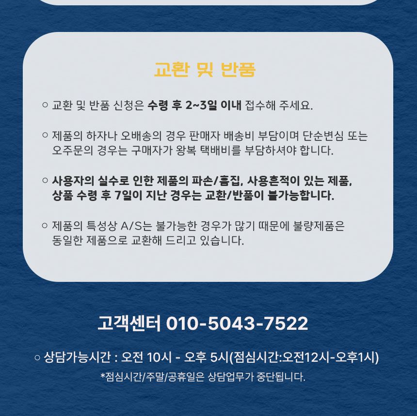 책상 팔걸이 팔 거치대 손목 받침대/팔걸이/탁상팔걸이/PC손목받침/PC손목받침대/책상팔걸이/마우스손목받