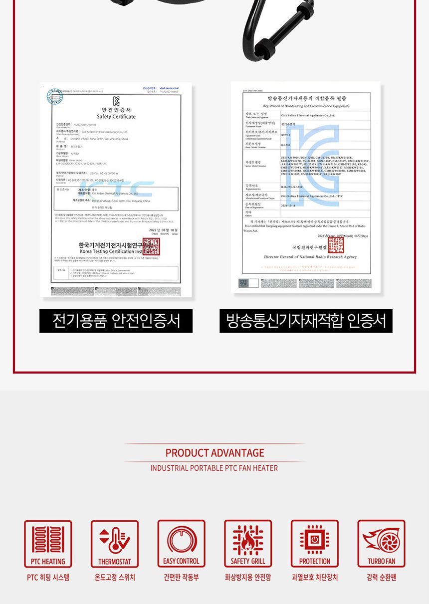 후지카 터보 PTC 열온풍기 FU-2233Y 옐로/온풍기/현장온풍기/현장히터/야외히터/히터/전기온풍기/전기히터/