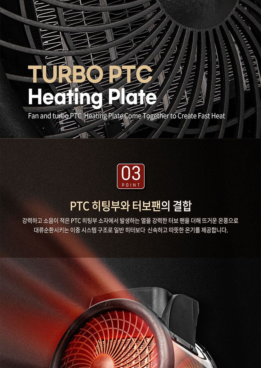 후지카 터보 PTC 열온풍기 FU-2233Y 옐로/온풍기/현장온풍기/현장히터/야외히터/히터/전기온풍기/전기히터/