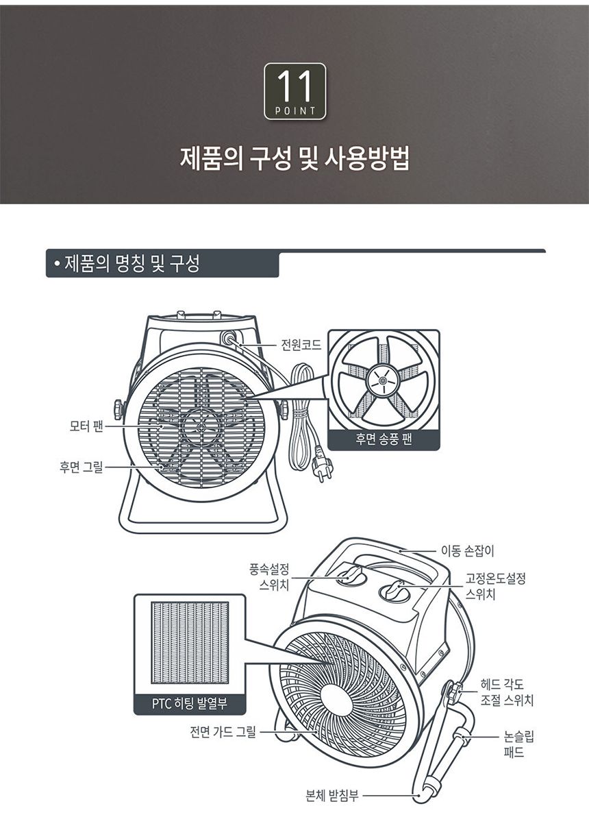 후지카 터보 PTC 열온풍기 FU-2233Y 옐로/온풍기/현장온풍기/현장히터/야외히터/히터/전기온풍기/전기히터/