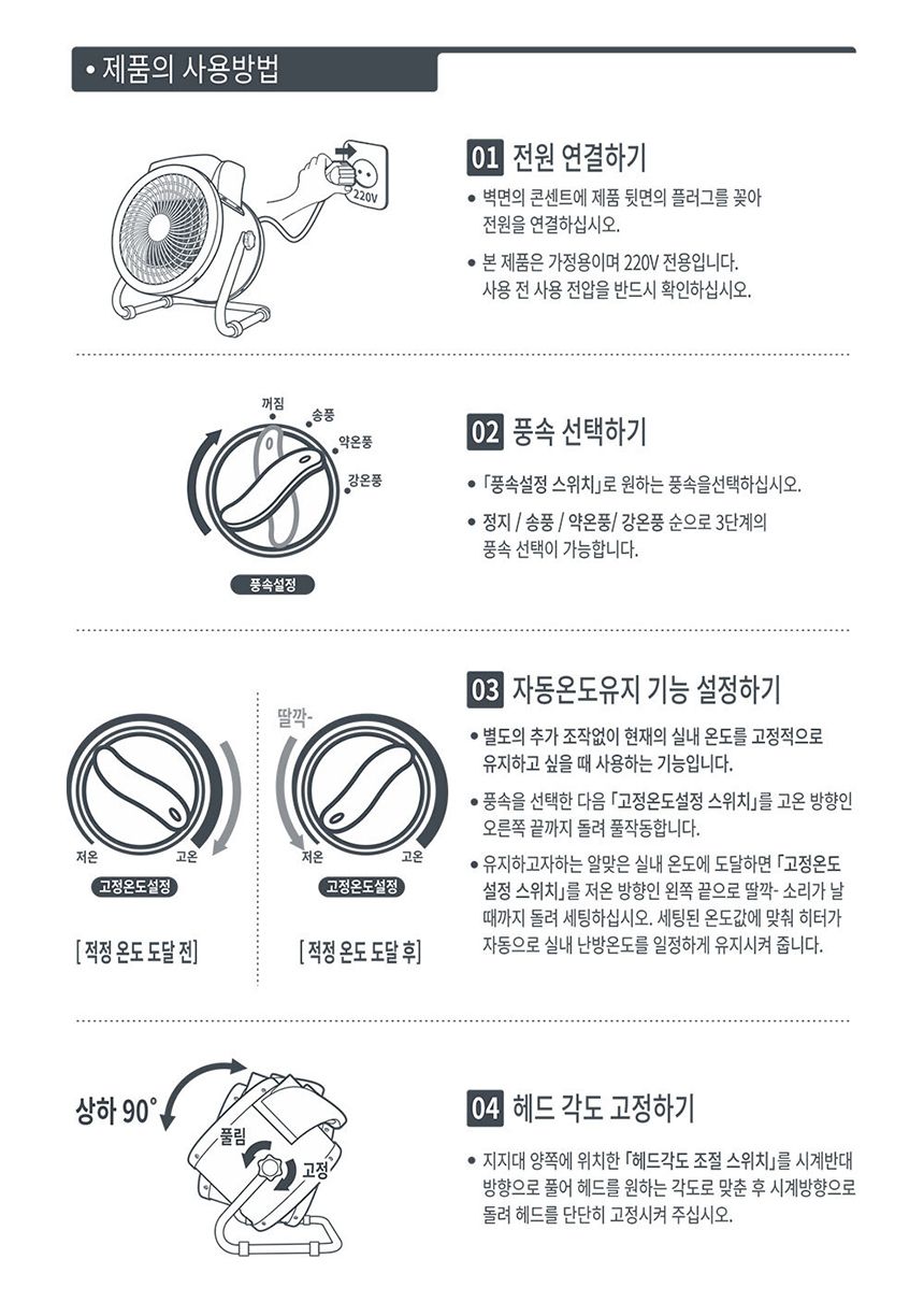 후지카 터보 PTC 열온풍기 FU-2233Y 옐로/온풍기/현장온풍기/현장히터/야외히터/히터/전기온풍기/전기히터/
