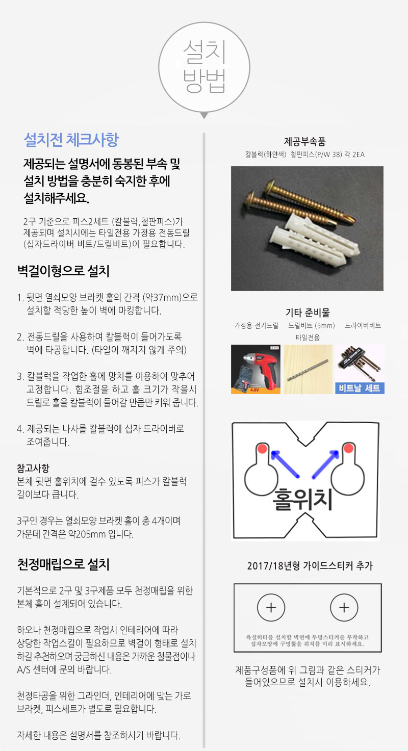 나노전자 23년형 나노썬열히터 욕실난방기 3구(골드)/히터/난방히터/순간난방히터/욕실용히터/욕실히터/욕