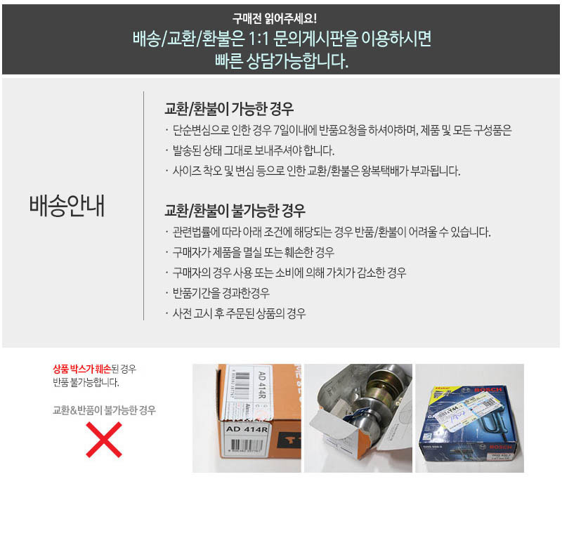 전기요 탄소전기담요 MEW-316M(더블)전자기장환경인증/더블전기요/2인전기요/차박매트/차박전기요/전기장판