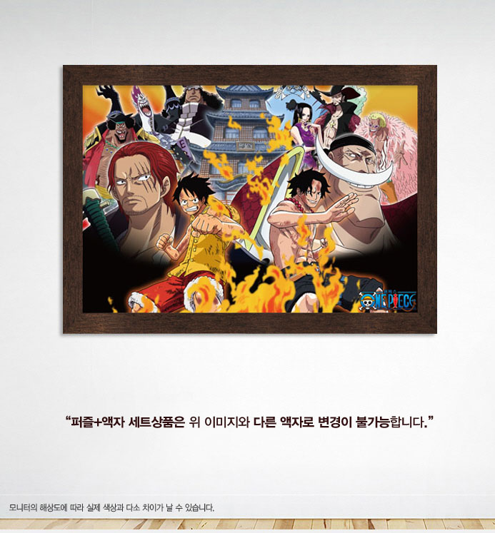 학산문화사 500조각 원피스 에이스 구출작전 액자세트/그림맞추기/그림퍼즐/퍼즐놀이/직소퍼즐/퍼즐/조각퍼