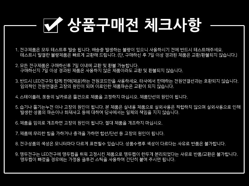 LED트리전구 100구 검정선 웜화이트 점멸전원코드포함/트리전구/줄전구/크리스마스전구/크리스마스전구장식