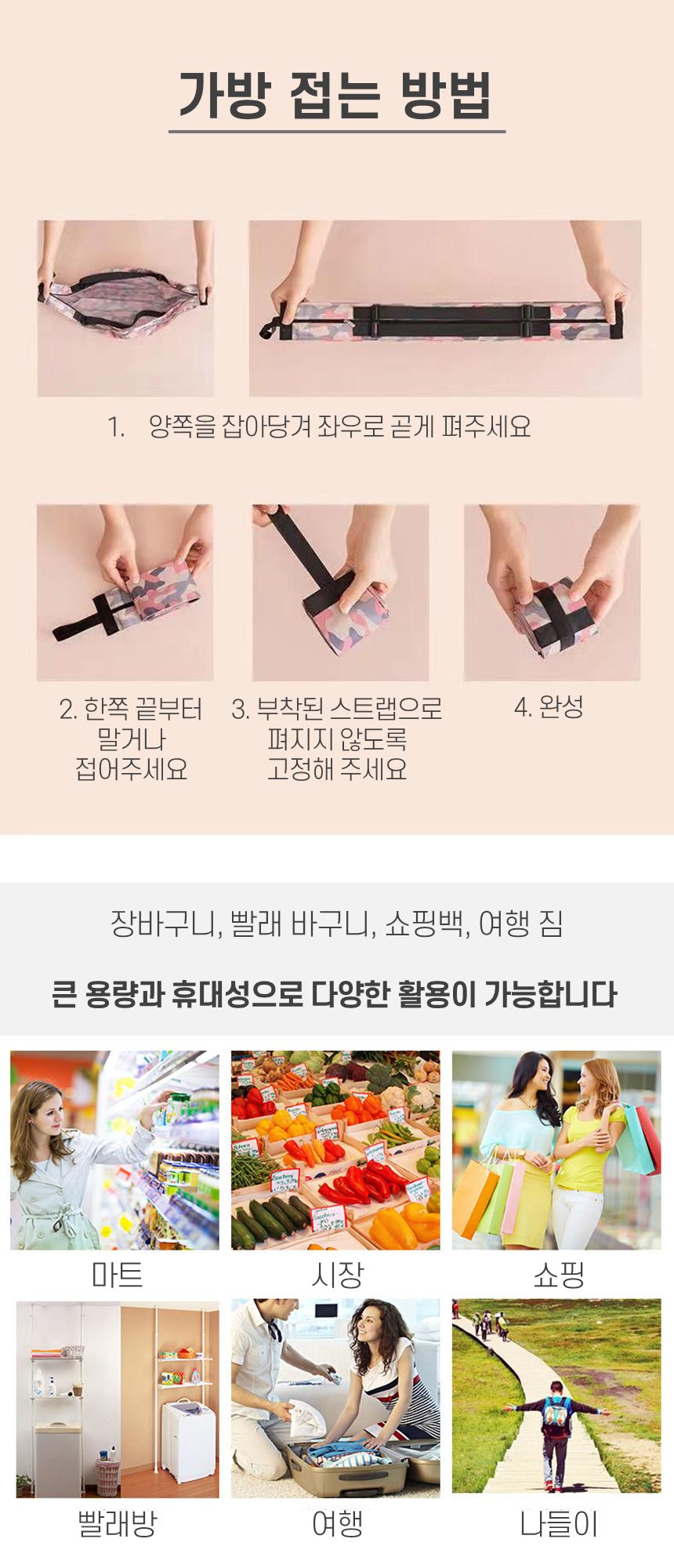 아코디언 백 팩 가방 접이식 장바구니 에코백 휴대용/경량백팩/접이백팩/장바구니/시장가방/마트가방/에코