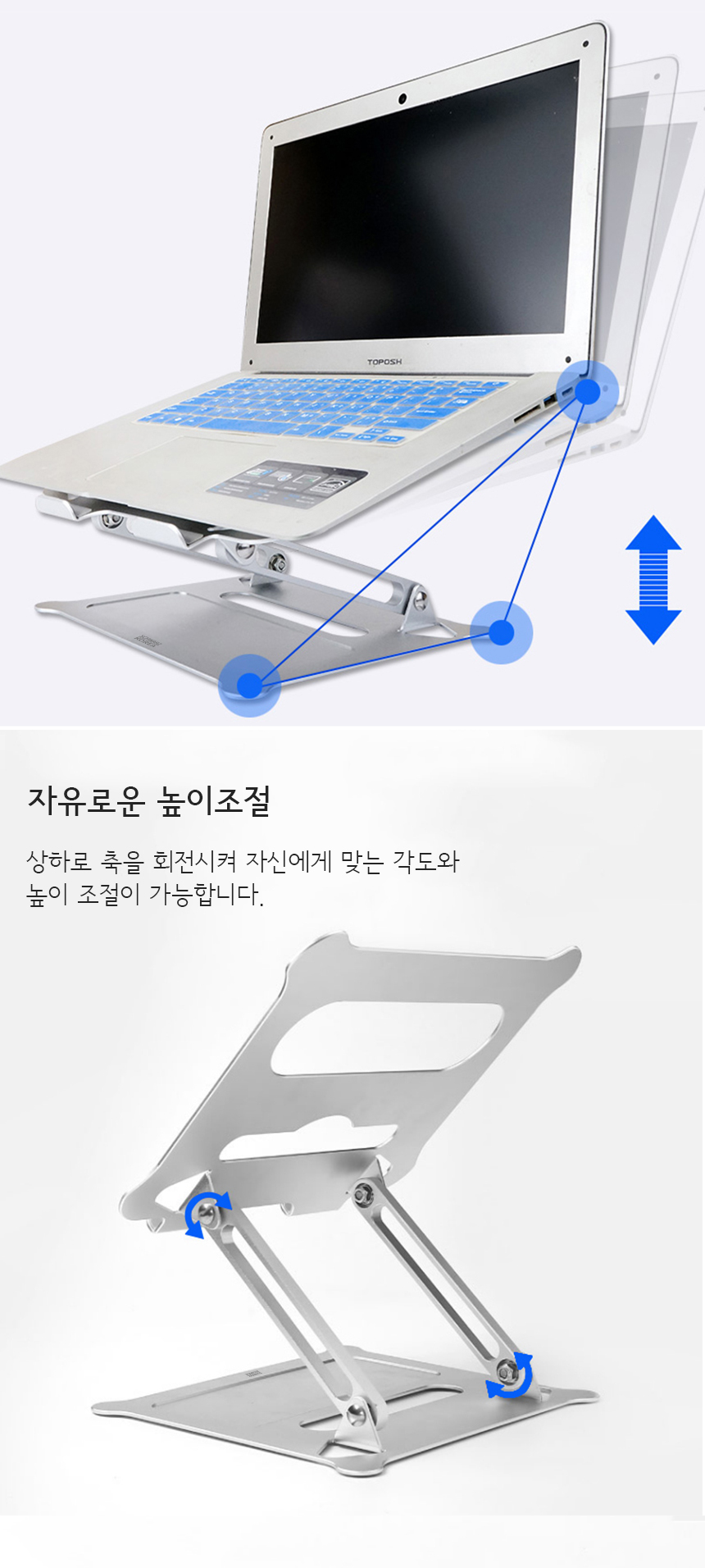 (블루그레이) 접이식 노트북거치대 B/침대노트북거치대/휴대용노트북거치대/맥북거치대/노트북받침/노트북