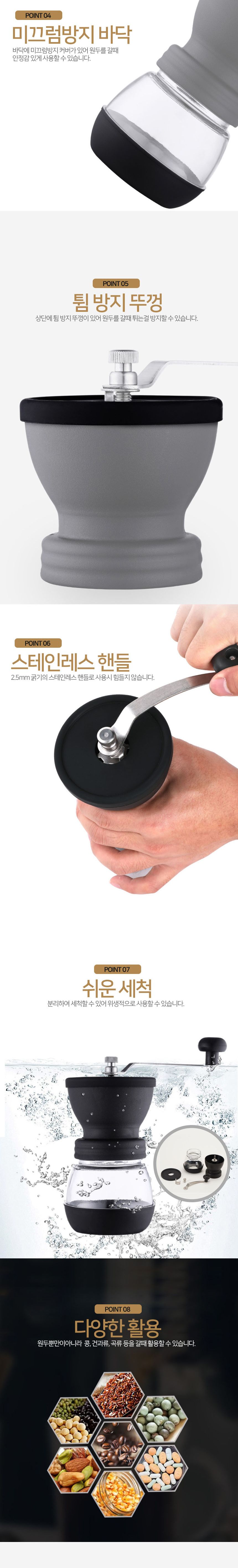 수동 커피 글라인더 원투커피 분쇄기 핸드밀 그라인더/그라인더/글라인더/커피그라인더/커피글라인더/수동