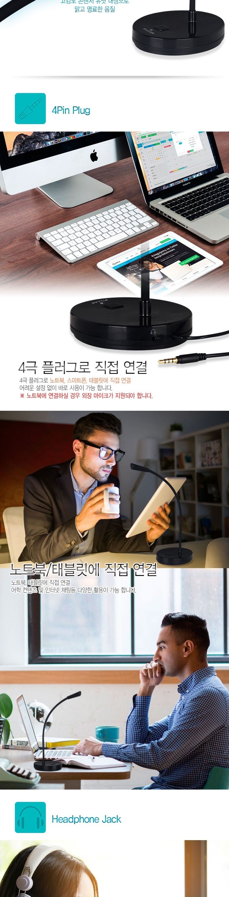 PILLAR 구즈넥 스탠드마이크 CM-110 온라인방송/마이크/콘덴서마이크/고급형마이크/회의실용마이크/고음질