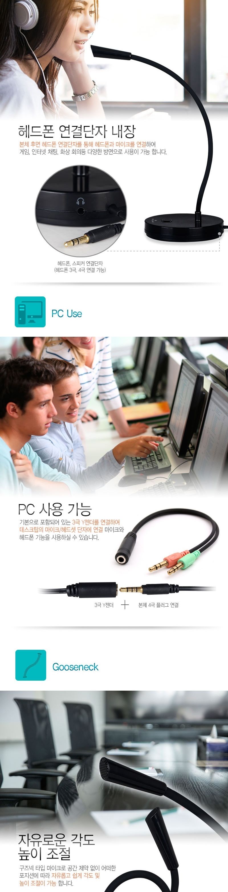PILLAR 구즈넥 스탠드마이크 CM-110 온라인방송/마이크/콘덴서마이크/고급형마이크/회의실용마이크/고음질
