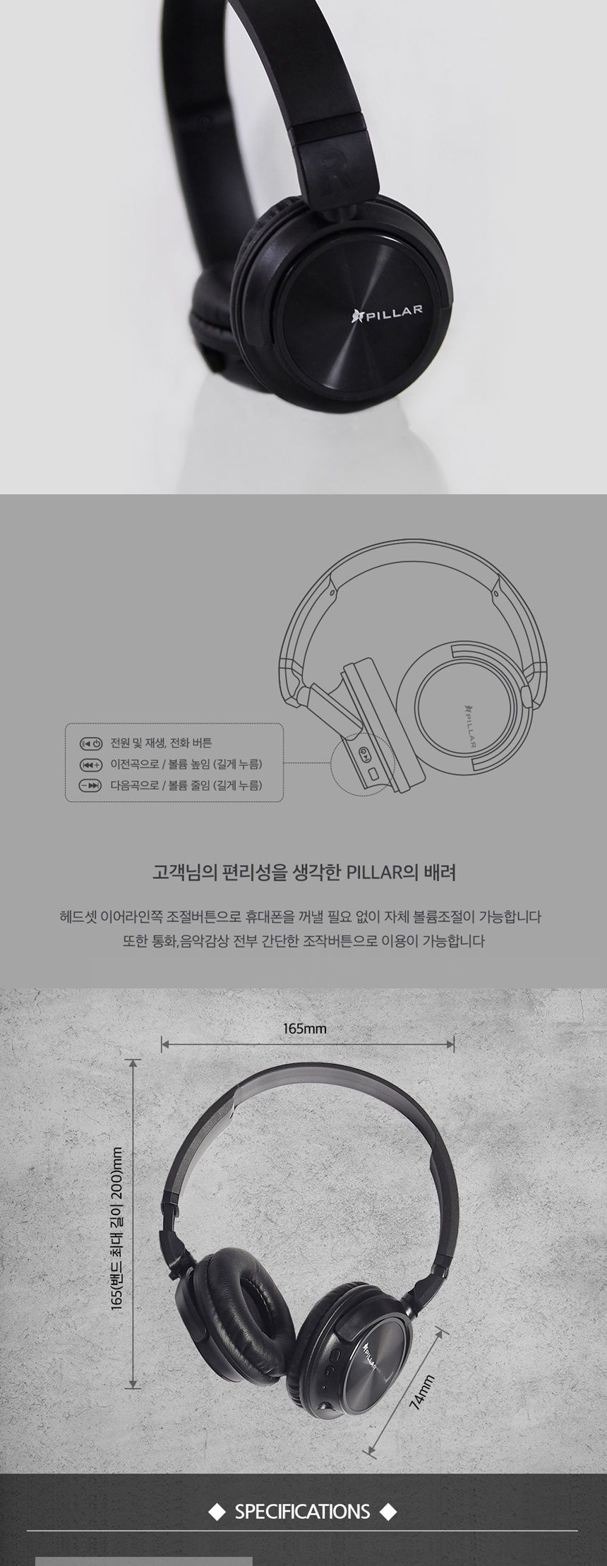 컴소닉 PILLAR CHB-261 블루투스5.0 헤드셋 온라인/헤드셋/헤드폰/게임/게이밍헤드폰/게이밍헤드셋/화상헤