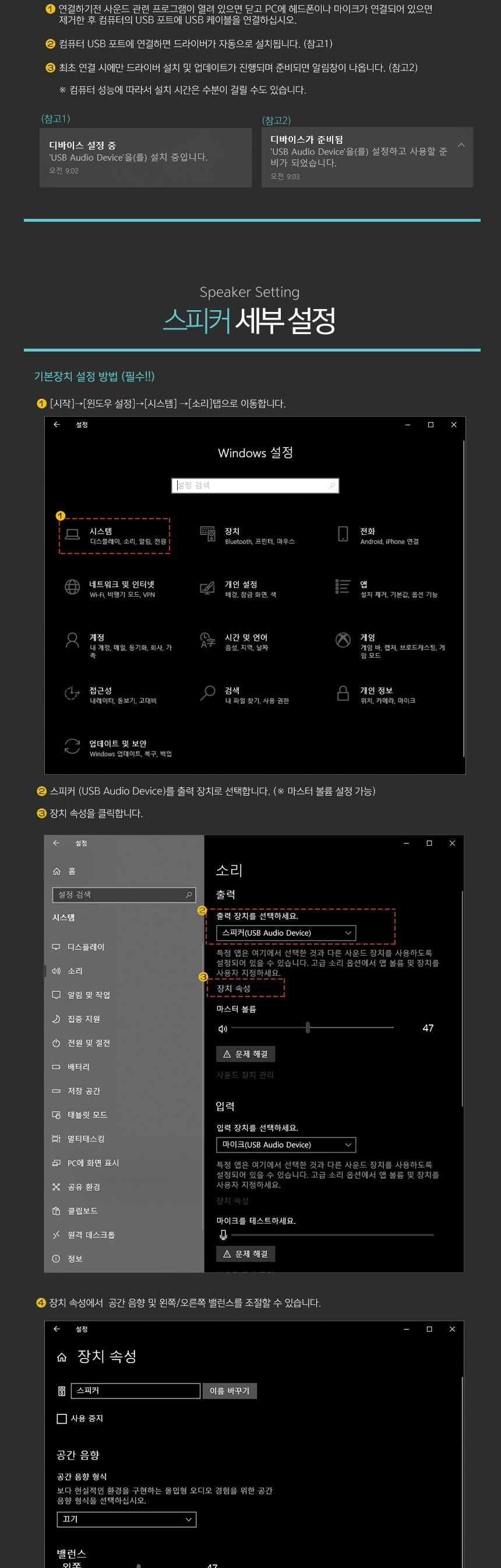 컴소닉 PILLAR CH-R7 USB 게이밍 헤드셋 온라인방송/헤드셋/헤드폰/게임/게이밍헤드폰/게이밍헤드셋/화상헤