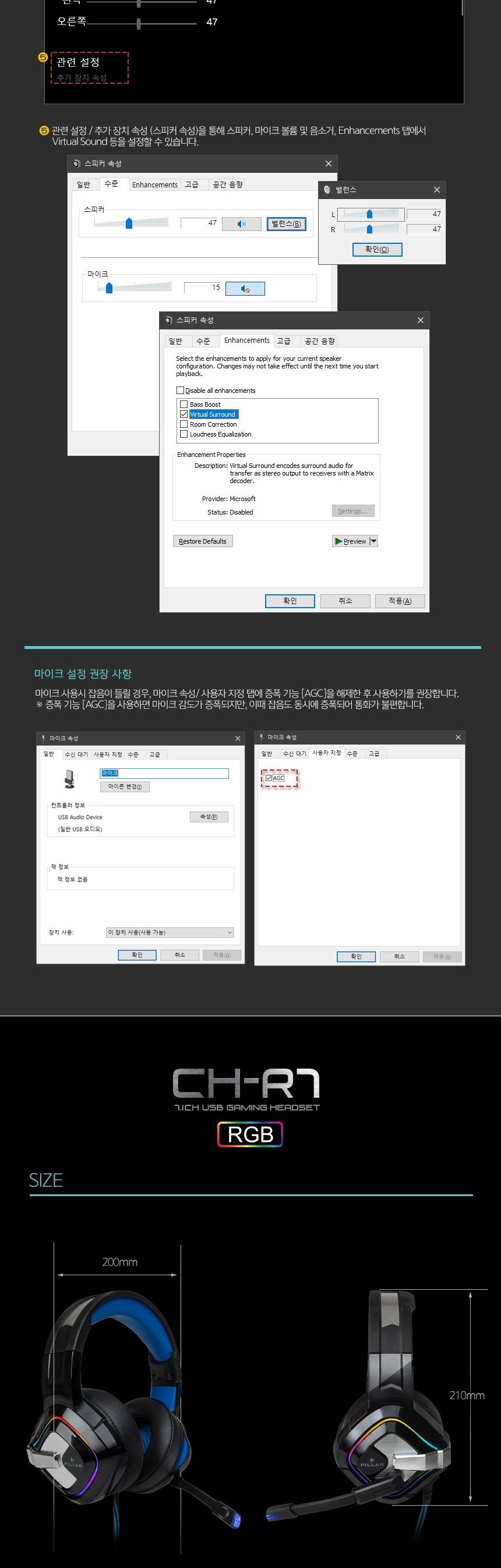 컴소닉 PILLAR CH-R7 USB 게이밍 헤드셋 온라인방송/헤드셋/헤드폰/게임/게이밍헤드폰/게이밍헤드셋/화상헤