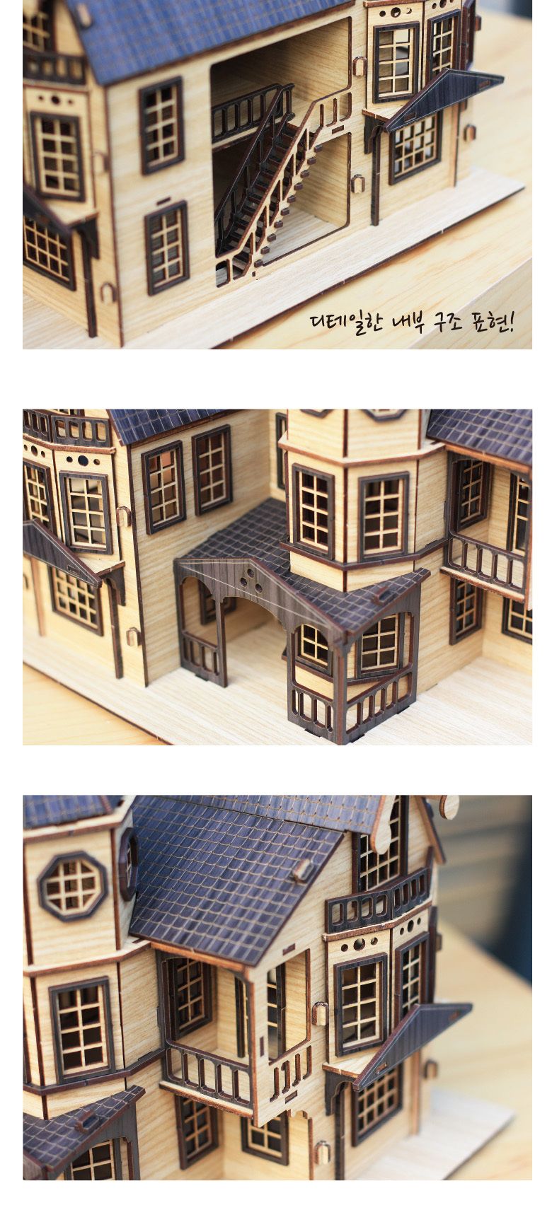 (BD-01B) 미니어쳐 판타지 멘션_블랙 SY440001/우드하우스만들기/입체하우스만들기/인테리어소품/모형/모형