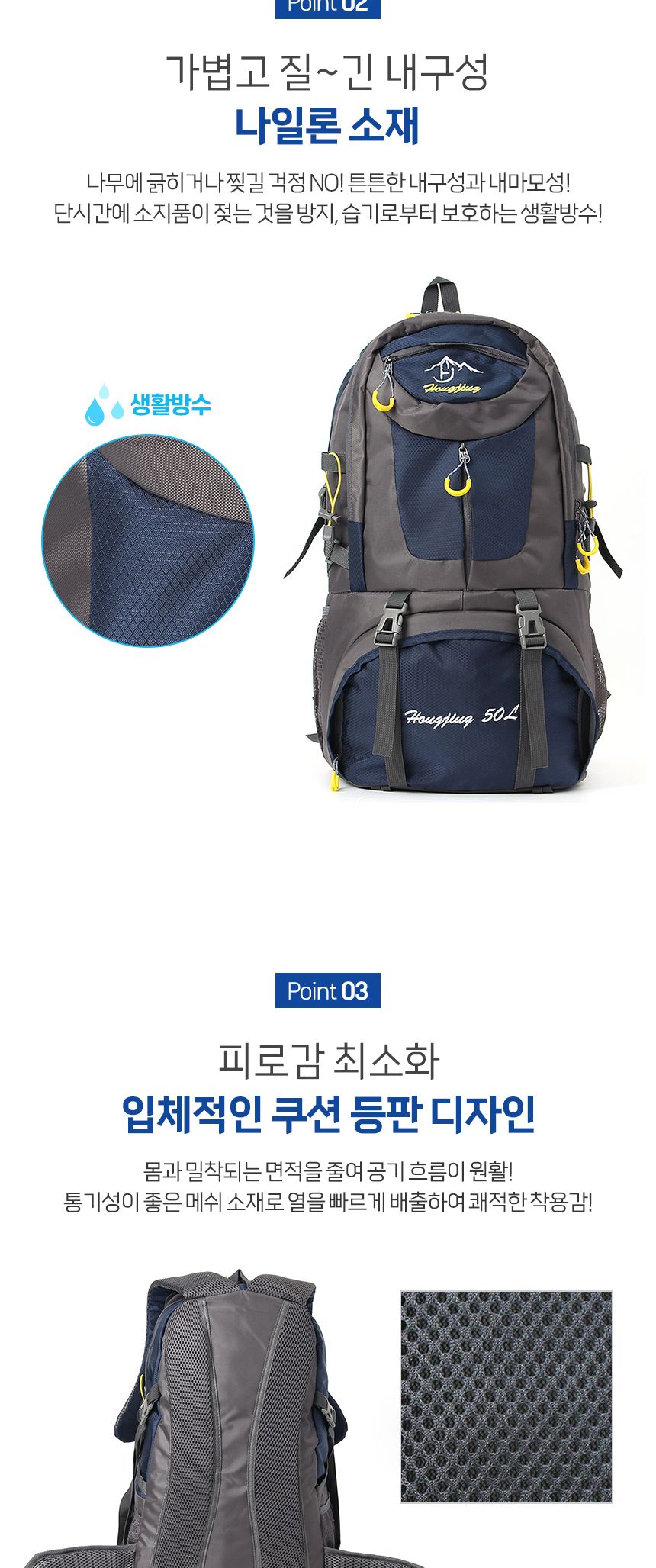 PrimeBulk 경량 아웃도어 백팩 50L(네이비) 등산배낭 배낭 접이배낭 경량배낭 초경량배낭 간이배낭 접이식배낭 등산배낭 등산가방 백패킹가방 백패킹 여행배낭 접이식백팩 등산용품 여행용품