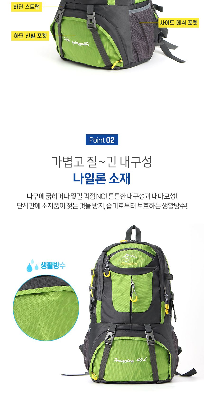 PrimeBulk 경량 아웃도어 백팩 40L(그린) 등산배낭 배낭 접이배낭 경량배낭 초경량배낭 간이배낭 접이식배낭 등산배낭 등산가방 백패킹가방 백패킹 여행배낭 접이식백팩 등산용품 여행용품