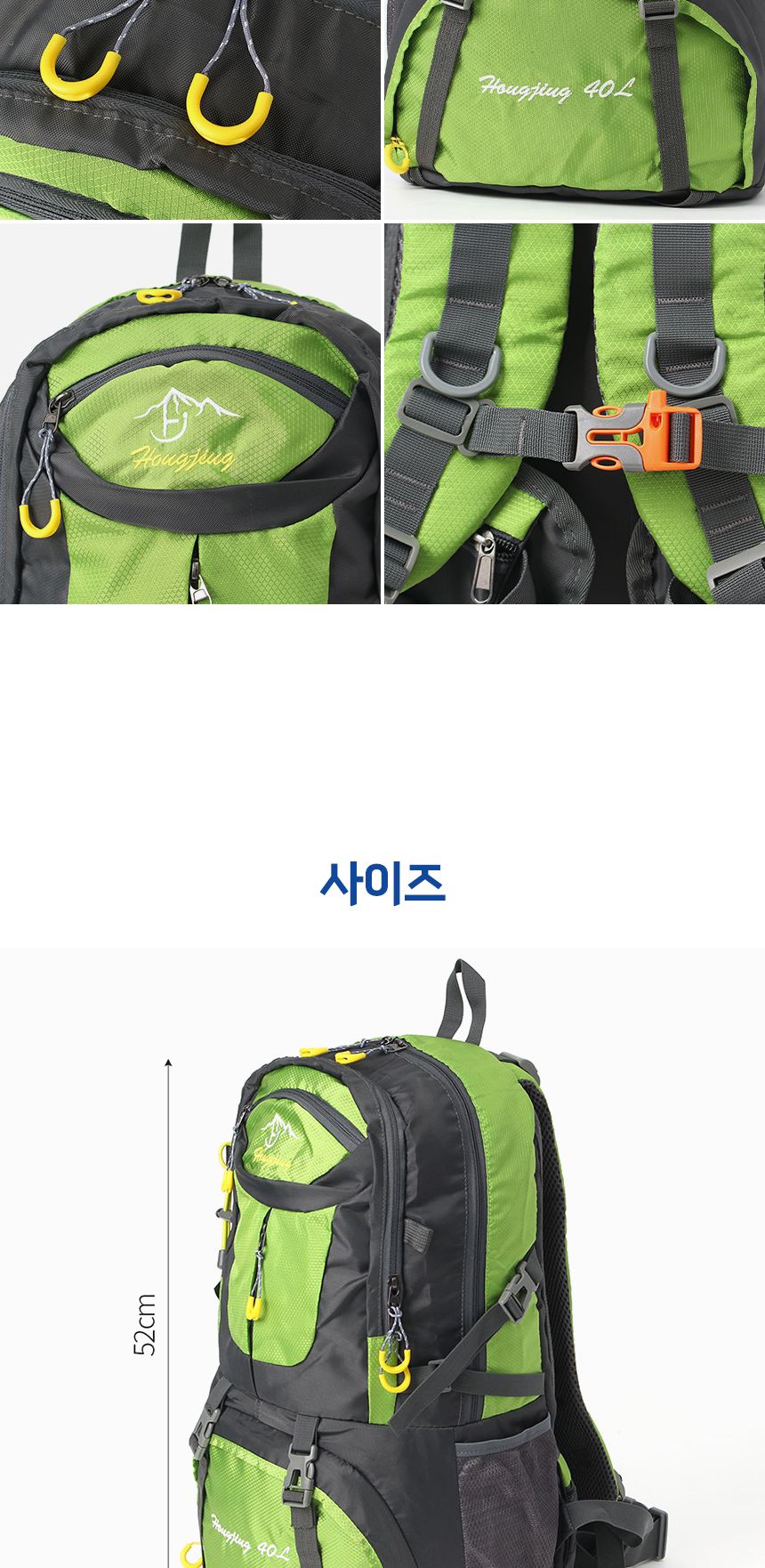 PrimeBulk 경량 아웃도어 백팩 40L(그린) 등산배낭 배낭 접이배낭 경량배낭 초경량배낭 간이배낭 접이식배낭 등산배낭 등산가방 백패킹가방 백패킹 여행배낭 접이식백팩 등산용품 여행용품