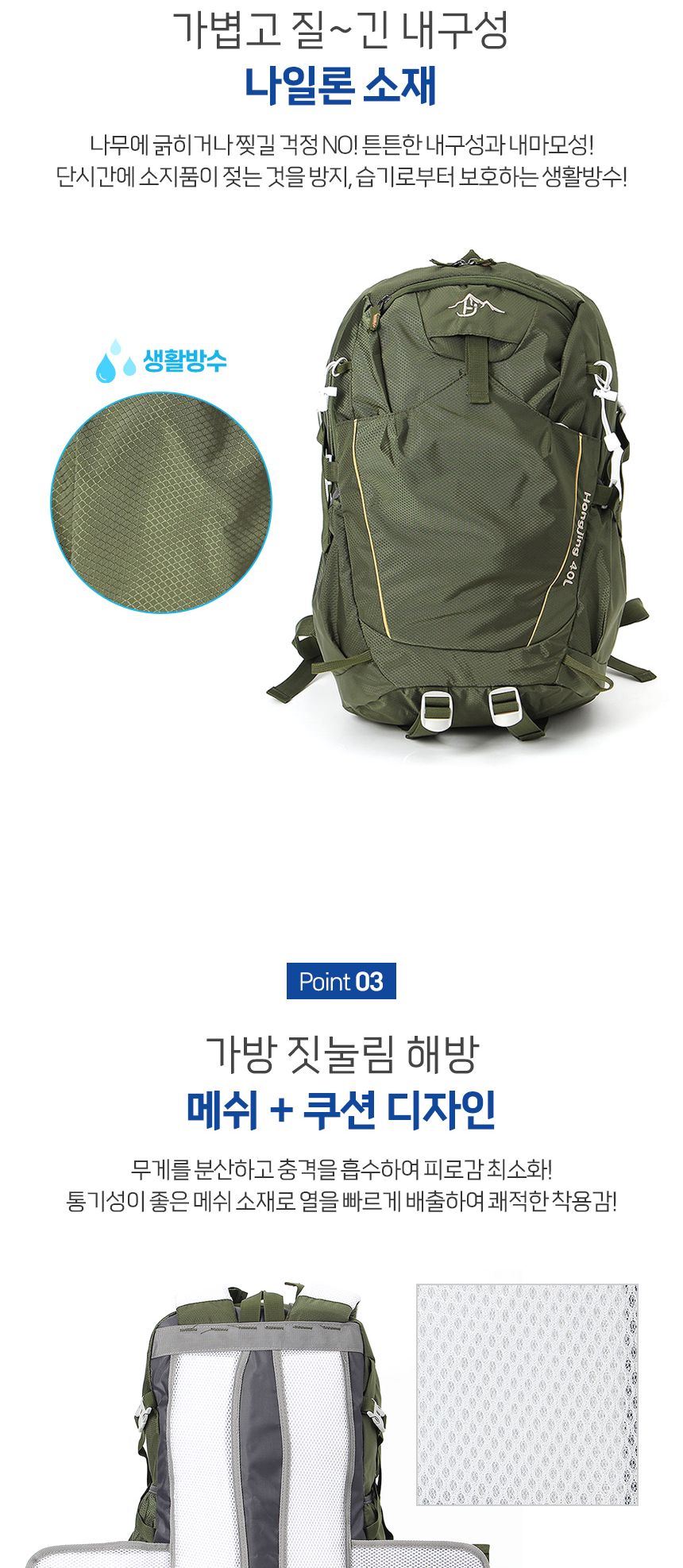 PrimeBulk 경량 아웃도어 백팩 40L(카키) 등산배낭 배낭 접이배낭 경량배낭 초경량배낭 간이배낭 접이식배낭 등산배낭 등산가방 백패킹가방 백패킹 여행배낭 접이식백팩 등산용품 여행용품