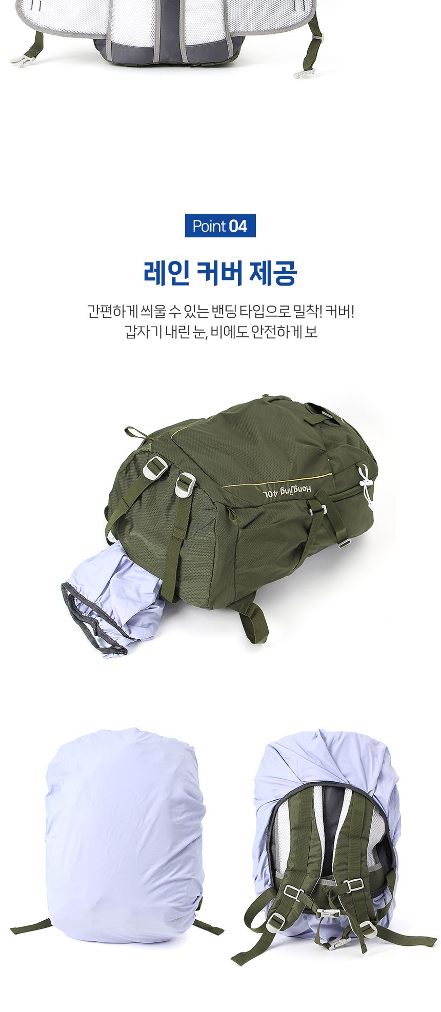 PrimeBulk 경량 아웃도어 백팩 40L(카키) 등산배낭 배낭 접이배낭 경량배낭 초경량배낭 간이배낭 접이식배낭 등산배낭 등산가방 백패킹가방 백패킹 여행배낭 접이식백팩 등산용품 여행용품