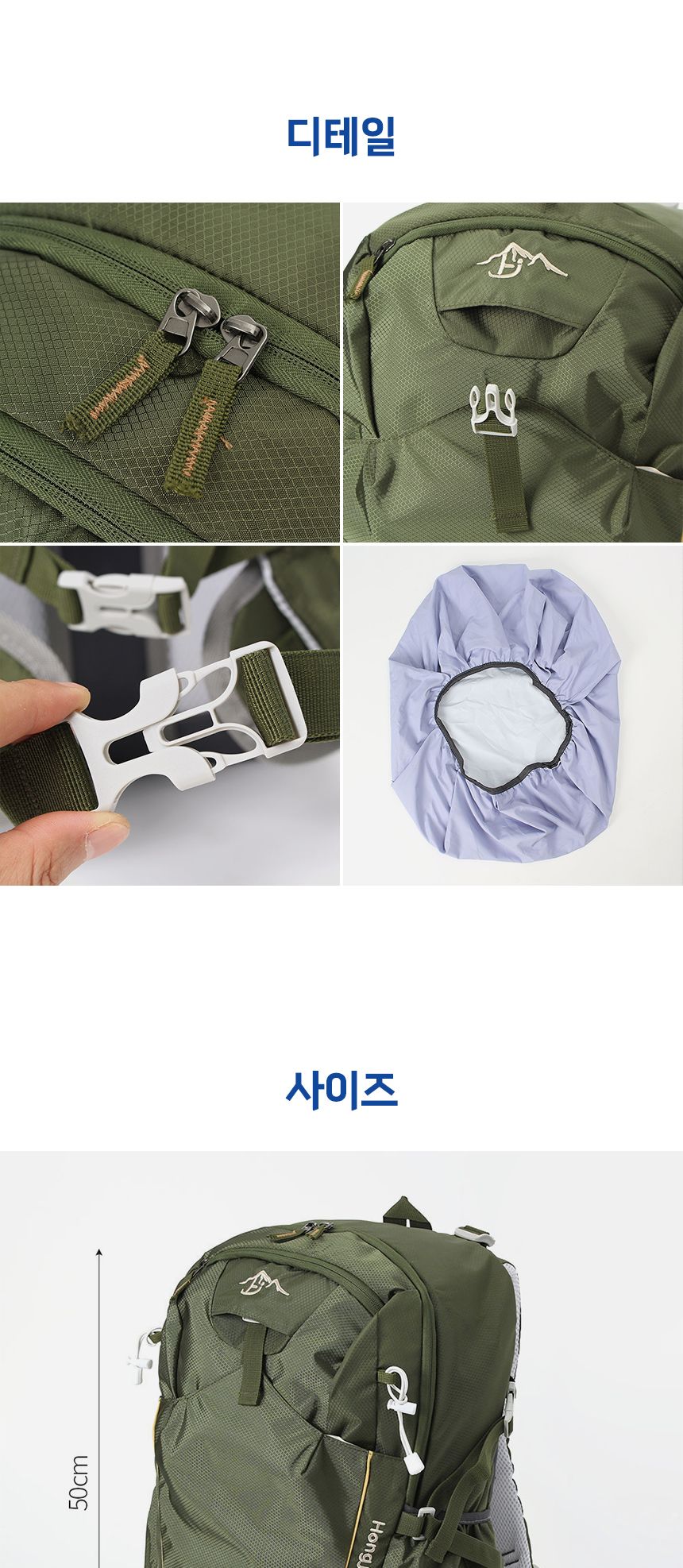 PrimeBulk 경량 아웃도어 백팩 40L(카키) 등산배낭 배낭 접이배낭 경량배낭 초경량배낭 간이배낭 접이식배낭 등산배낭 등산가방 백패킹가방 백패킹 여행배낭 접이식백팩 등산용품 여행용품