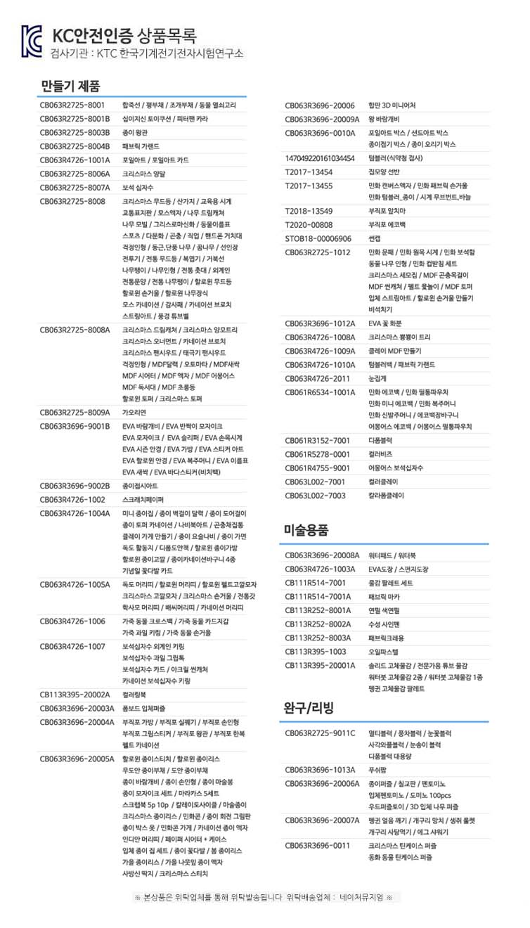 할로윈의상 망토모자세트 마녀코스튬 단품(양면 레드)/망토/파티/행사/행사복/행사코스튬/마술사망토/반짝