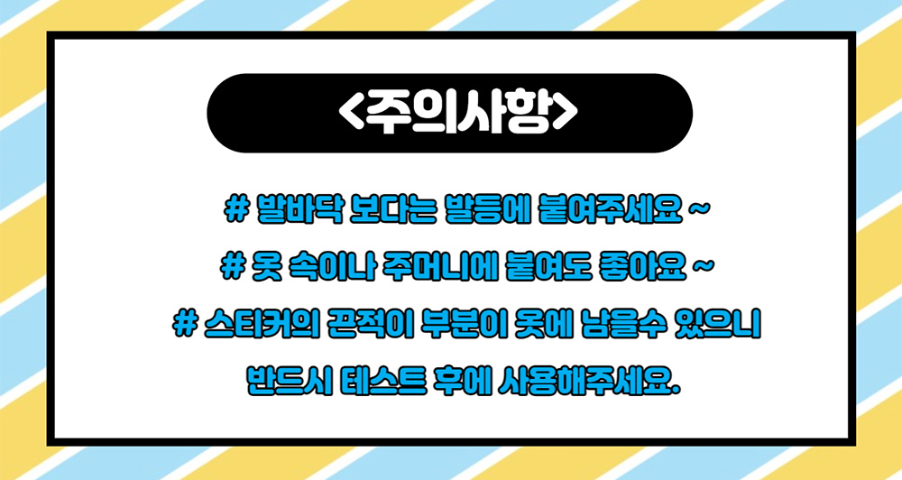 붙이는 발핫팩 50개 발난로 발등핫팩 발가락핫팩/핫팩/발핫팩/패치핫팩/패치형핫팩/패치형발난로/발난로/보