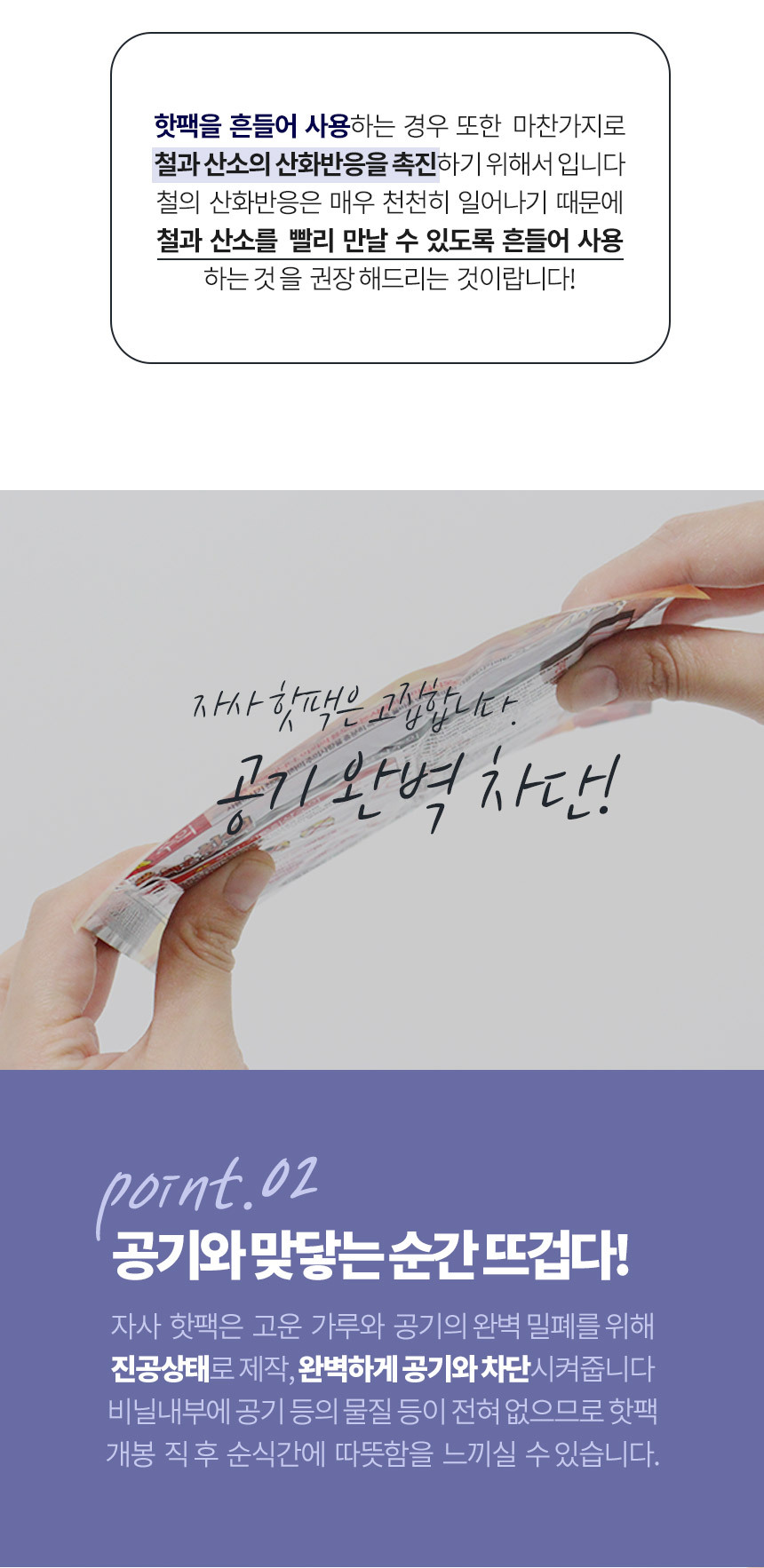 붙이는 발핫팩 50개 발난로 발등핫팩 발가락핫팩/핫팩/발핫팩/패치핫팩/패치형핫팩/패치형발난로/발난로/보