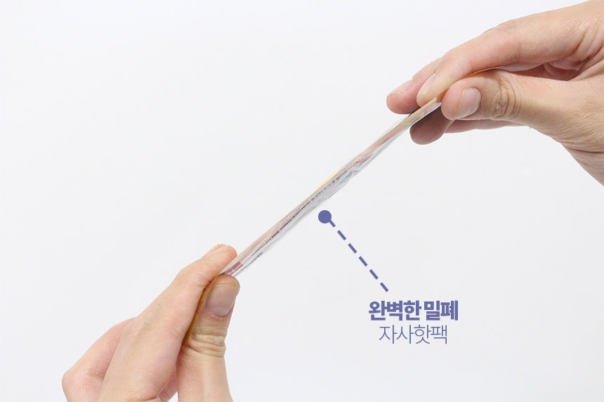 붙이는 발핫팩 50개 발난로 발등핫팩 발가락핫팩/핫팩/발핫팩/패치핫팩/패치형핫팩/패치형발난로/발난로/보