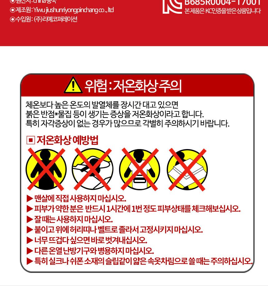 붙이는 발핫팩 50개 발난로 발등핫팩 발가락핫팩/핫팩/발핫팩/패치핫팩/패치형핫팩/패치형발난로/발난로/보