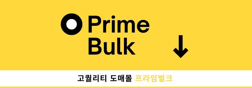 PrimeBulk 눈사람 가랜드 크리스마스장식품/가랜드/벽장식/크리스마스가랜드/눈사람가랜드/크리스마스장식/