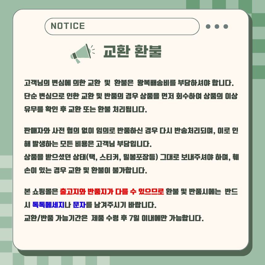 PrimeBulk 눈사람 가랜드 크리스마스장식품/가랜드/벽장식/크리스마스가랜드/눈사람가랜드/크리스마스장식/
