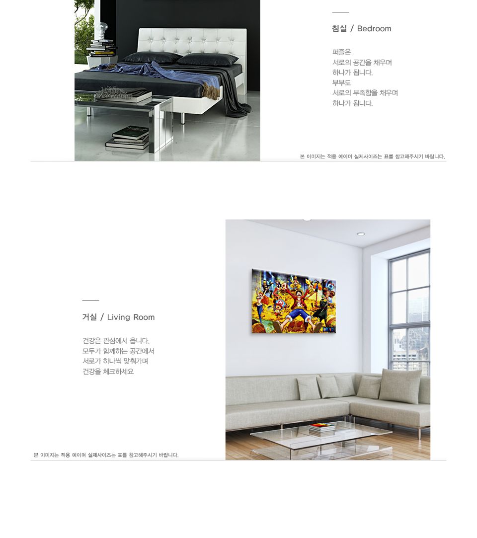 학산문화사 1000조각 원피스 보물더미 액자세트/1000피스퍼즐/직소퍼즐/퍼즐/퍼즐1000피스/1000퍼즐/어른퍼