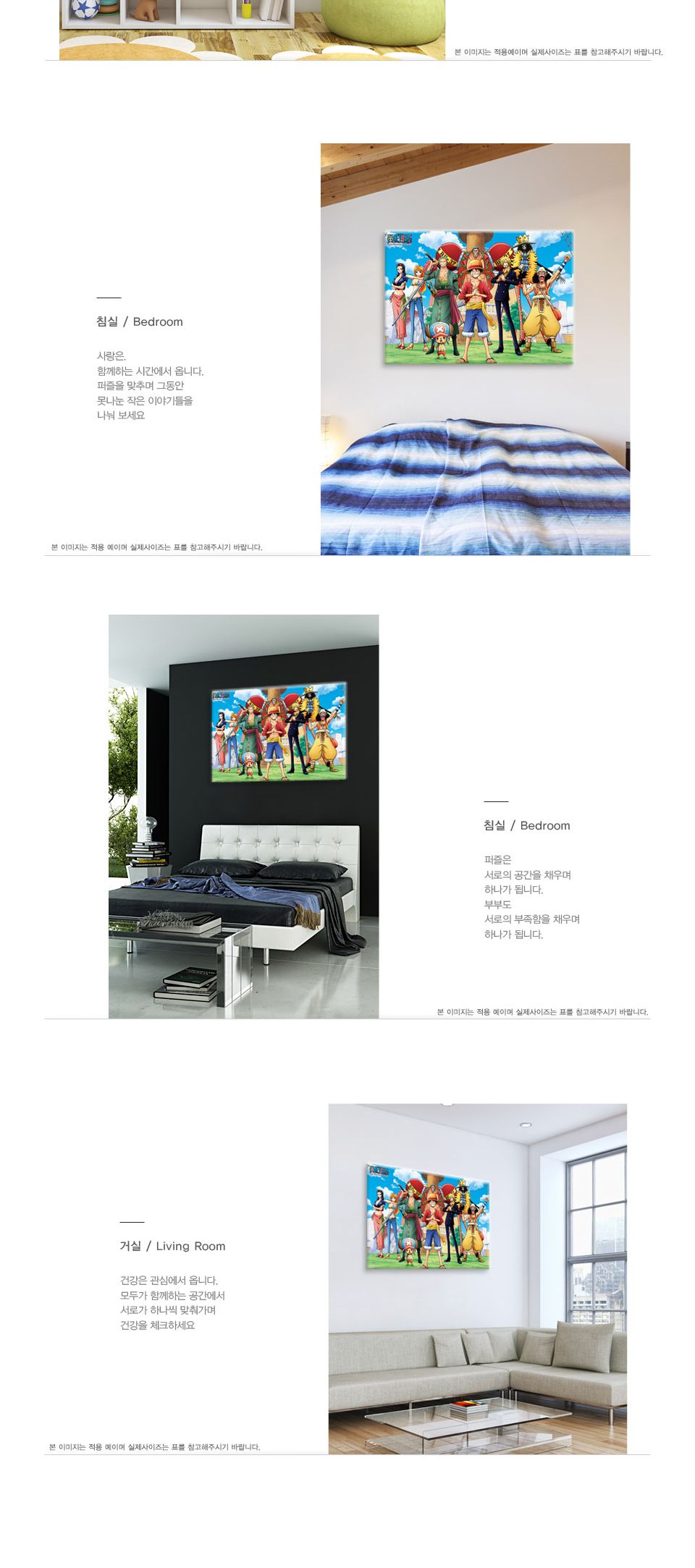 1000조각 직소퍼즐 - 원피스 최 고 선원 액자세트/1000피스퍼즐/직소퍼즐/퍼즐/퍼즐1000피스/1000퍼즐/어른