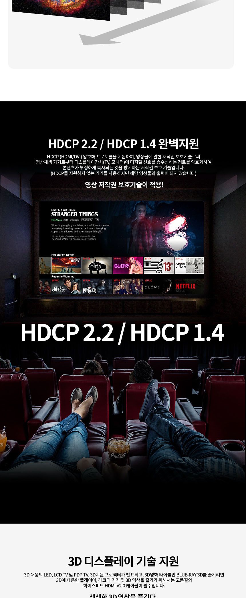 Ultra HD 오디오지원 모니터 분배기 1 2 HDMI V2.0/분배기/모니터/HDMI/영상/영상분배/영산분배기/HDMI분배